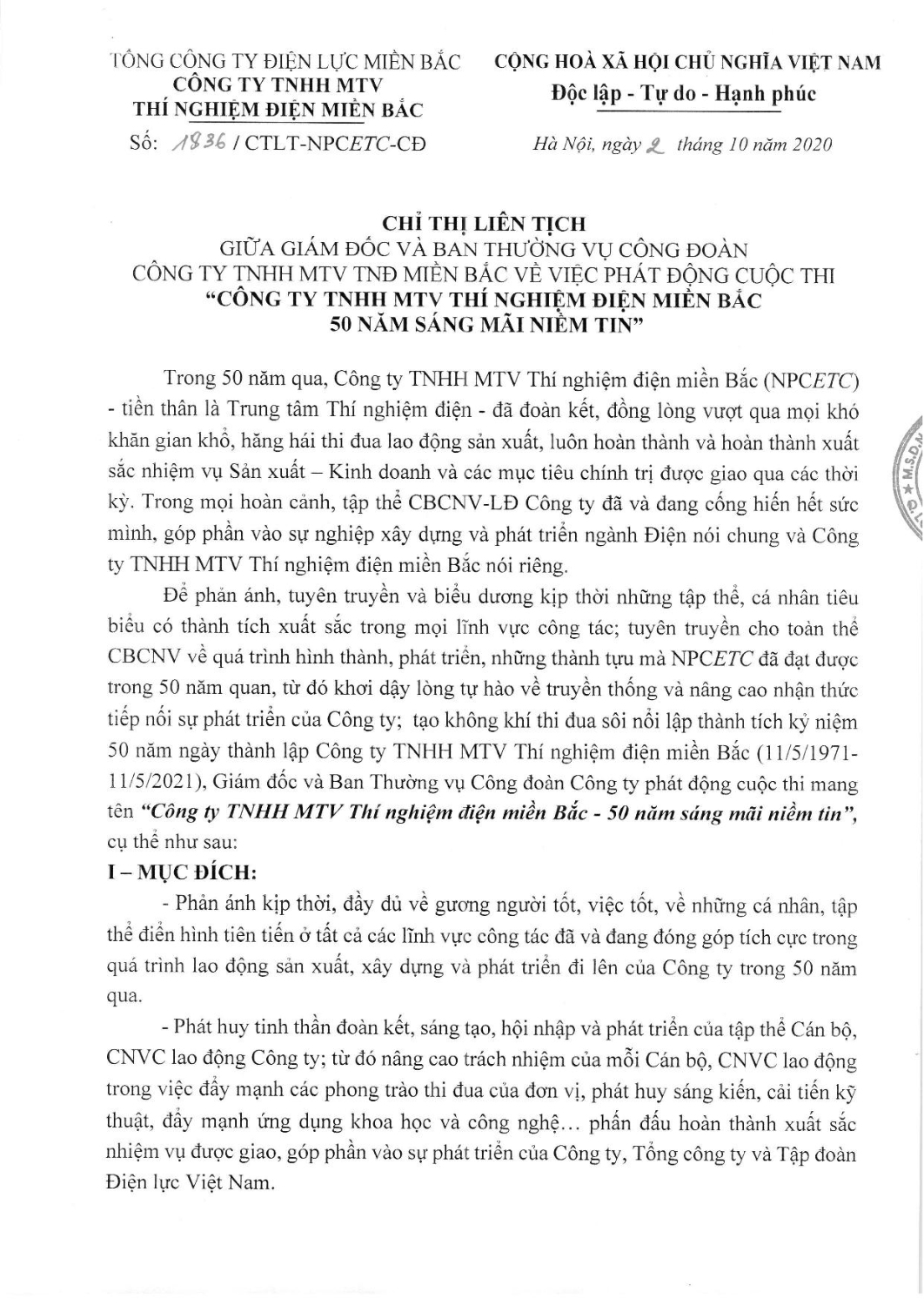 1836 ETC Chi thi lien tich Cuoc Thi 50 nam ETC page 001